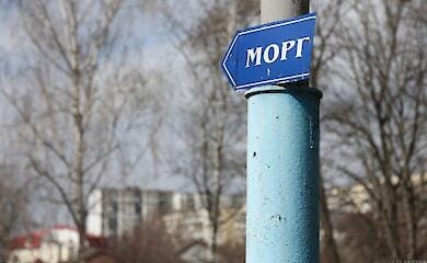В Кривом роге отец и сын погибли из-за мин