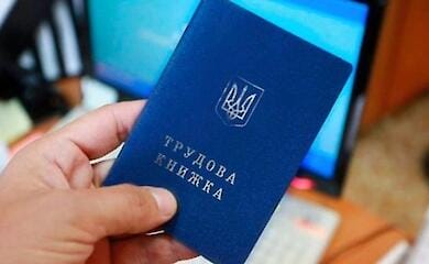 Какие изменения в трудовом праве вызывают опасения