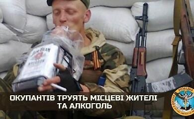 Оккупанты умирают от украинского алкоголя. Подробности