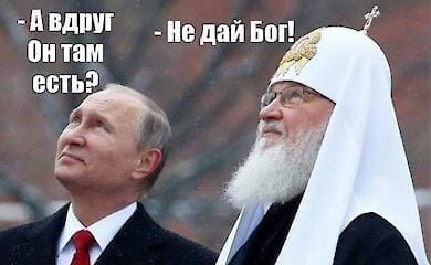 Патриарх Кирилл высказался по поводу войны с Украиной