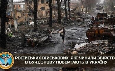 Оккупанты, которые совершали зверства в Буче, возвращаются в Украину