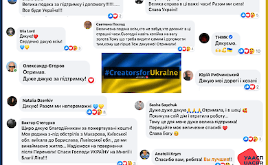 Как мировое музыкальное сообщество поддерживает Украину