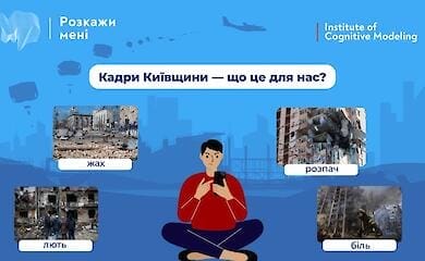 Психолог рассказала, как справиться с реакцией на свидетельства зверств россиян