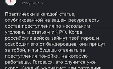 Редакція Соцпорталу продовжує отримувати погрози з російських імейлів