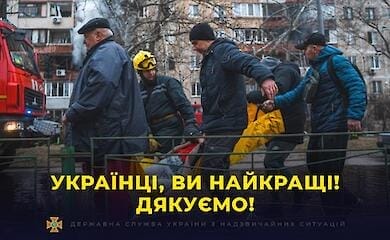 За трое суток в ГСЧС зарегистрировалось 5 000 граждан как добровольцы-спасатели