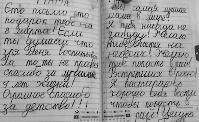 В Сети показали письмо 9-летнего ребенка погибшей маме в Гостомеле (фото)