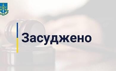 Жінка шпигувала та передавала інформацію про українських військових: її затримали