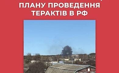Зачем РФ обвиняет Украину в «терактах»