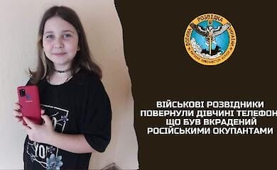 Военные разведчики вернули девушке телефон, украденный российскими оккупантами