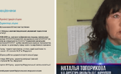 Окупанти та колаборанти "відкрили школу" у зруйнованому Маріуполі