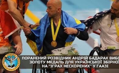 Третий день соревнований принес украинской сборной Invictus Games еще 3 медали