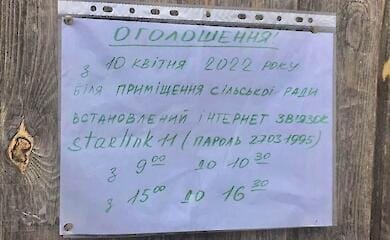 В одном из украинских сел выложили доступ к интернету от Starlink (фото)