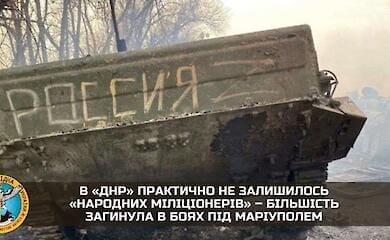 В «ДНР» практически не осталось «народных милиционеров» – большинство погибло в боях под Мариуполем