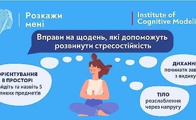 Упражнения на каждый день, которые помогут развить стрессоустойчивость