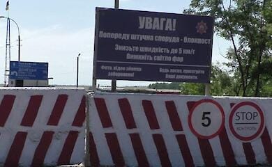 На Донеччині скоротили комендантську годину