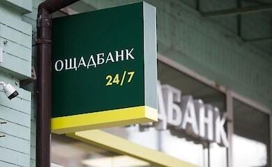 Что будет с пенсией, которую невозможно доставить по месту жительства