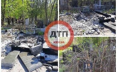 Стало известно, на каких кладбищах в Киеве оккупанты повредили могилы