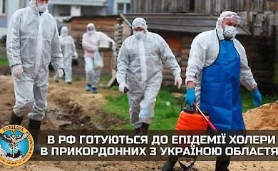 В России может возникнуть эпидемия холеры: кто за этим стоит