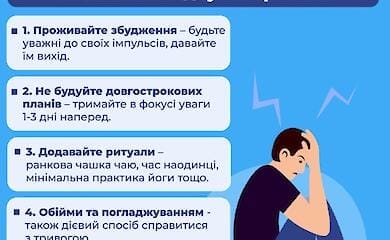 Психолог рассказала, как снизить чувство тревоги
