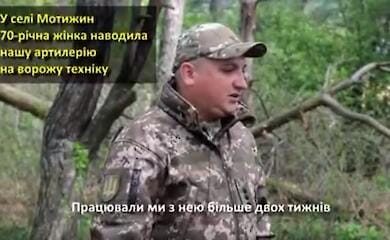 Під Києвом 70-річна жінка "наводила" артилерію ЗСУ на техніку окупантів
