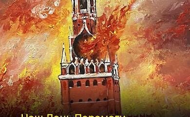 «Ніколи знову» чи «можем повторить»: чим відрізняються цивілізований світ та Росія
