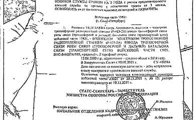Разведка: Российская власть продолжает отправлять срочников погибать на войне в Украине