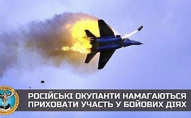 Оккупанты требуют от командования засекретить из участие в рассправах над украинцами, - разведка