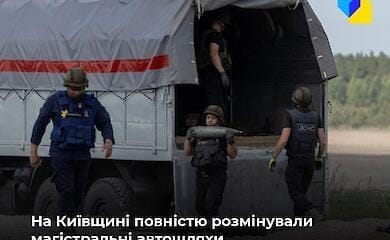 Украинцев предупреждают: на полное разминирование уйдет несколько лет