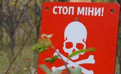 НП: на Дніпропетровщині підірвався пенсіонер