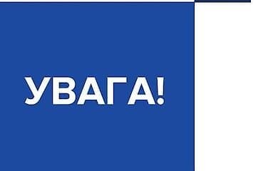 На Київщині запроваджують додаткові обмеження: що відомо