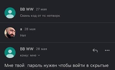 Оккупант требует у мариупольца пароль от украденной приставки