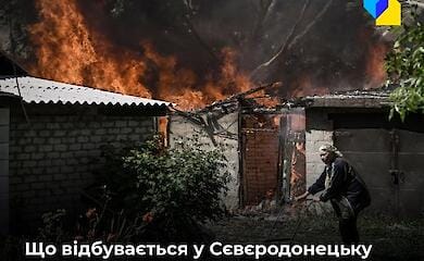 Город разделен пополам: что происходит в Северодонецке