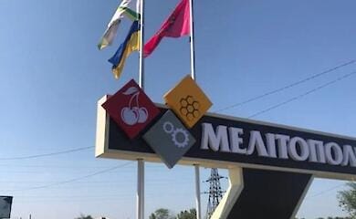 Взрыв в Мелитополе: что известно