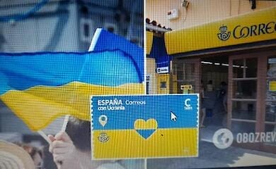 Испанская почта посвятила Украине марку