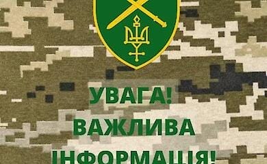 С территории РФ снова обстреляли Черниговщину