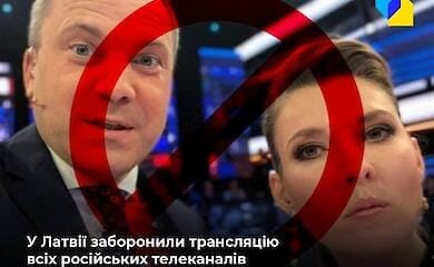 Латвія заборонила російські телеканали: подробиці