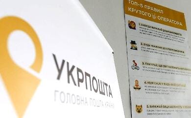 Через Укрпошту пасажири евакуаційних поїздів отримали 7 мільйонів допомоги