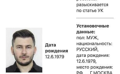 В России объявили в розыск автора бестселлера "Метро 2033"