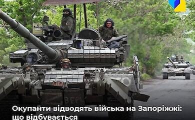 На Запоріжжі росіяни відводять війська: що відбувається