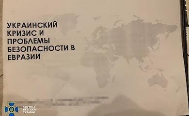 Затримано політолога, якого звинувачують у держзраді