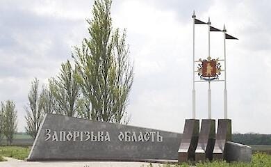 В Запорожской области на все выходные введут комендантский час