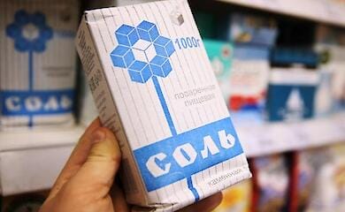 До українських супермаркетів повернулася "Артемсіль"