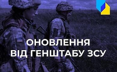 Оккупанты обстреляли Днепропетровщину: подробности