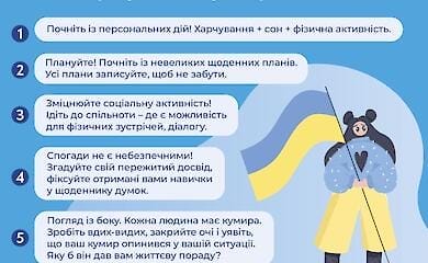 Дождаться победы. Психолог рассказала, как выработать резильентность