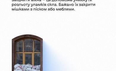 Военные эксперты рассказали, что делать при обстреле