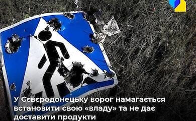 В Луганской области нехватка врачей