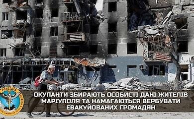 Оккупанты используют жителей Мариуполя против их эвакуированных родственников