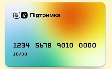 Карточка єПідтримка теперь будет использоваться только для доходов от военных облигаций