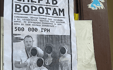Херсонське підпілля продовжує вести активні дії