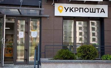 Укрпошта анонсувала випуск нової марки на тему війни